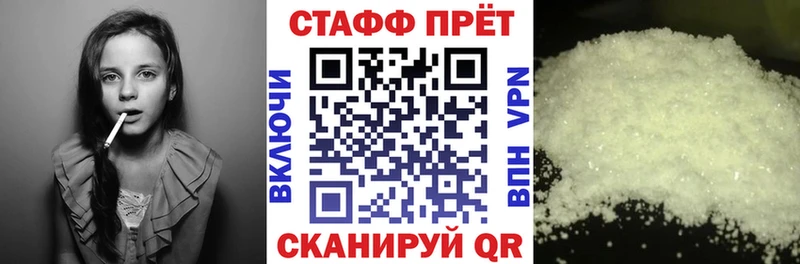 Купить СК  Меф  АМФЕТАМИН  ГАШ  Туран