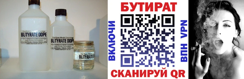 Купить закладки  Туран  Бутират оксана 