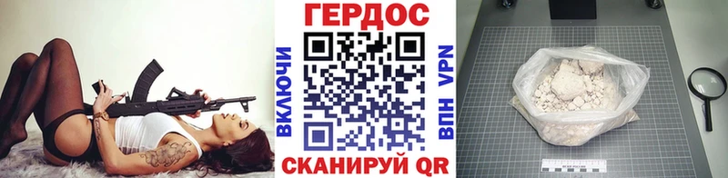Героин хмурый  Купить где  Туран 
