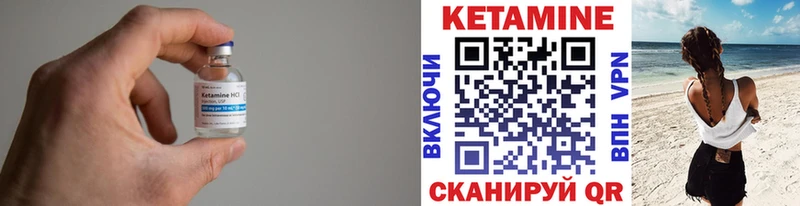 Купить где  Туран  Кетамин ketamine 