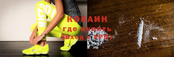 метадон Гусиноозёрск