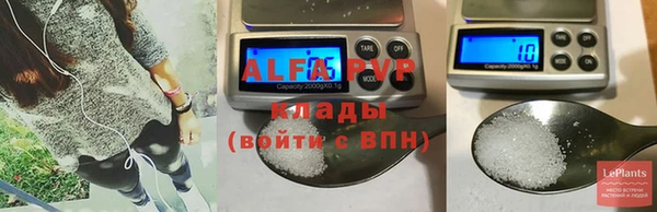 метадон Гусиноозёрск