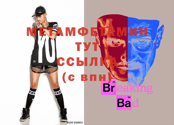 метадон Гусиноозёрск