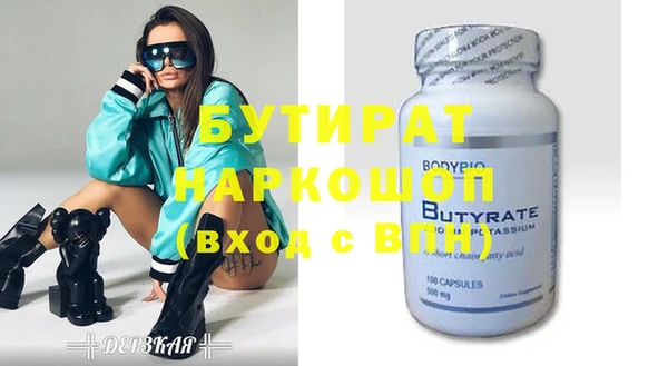 метадон Гусиноозёрск