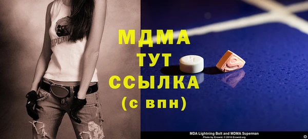 дмт Гусь-Хрустальный