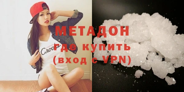 метадон Гусиноозёрск