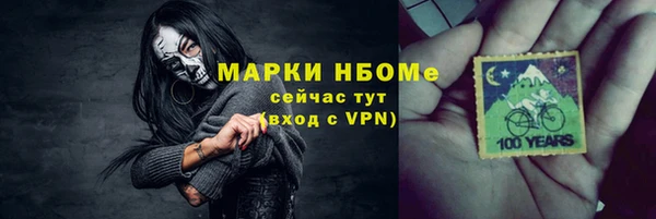 метадон Гусиноозёрск
