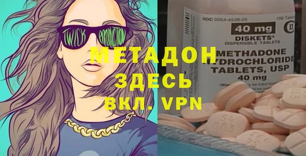 метадон Гусиноозёрск