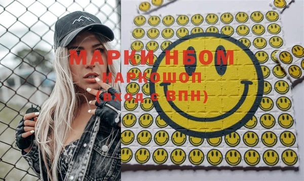 метадон Гусиноозёрск