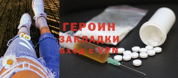 метадон Гусиноозёрск