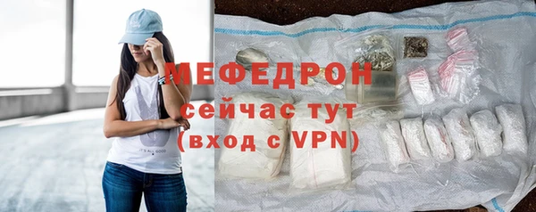 метадон Гусиноозёрск