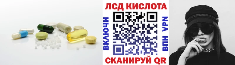 Купить Туран ЛСД экстази кислота