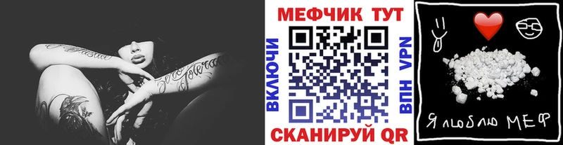 Купить закладки  Туран  Меф mephedrone 