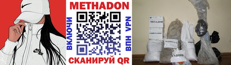 МЕТАДОН мёд  Купить где  Туран 
