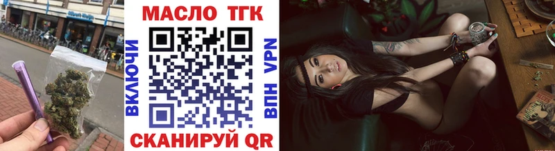 ТГК жижа  Купить закладки  Туран 